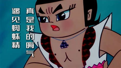 鬼不敢惹的八字_八字日元旺,第2张 鬼不敢惹的八字_八字日元旺,第2张